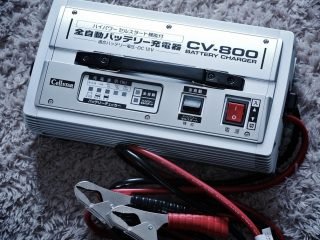 Car Batteries